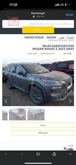 Nissan Rogue